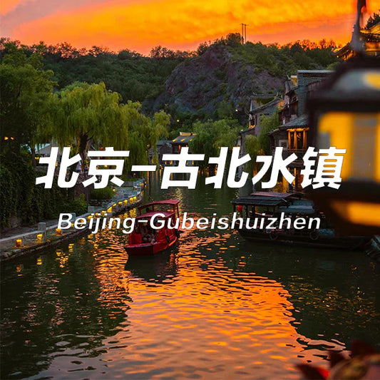 Why a Beijing Package Tour Is the Best Way to Explore China
